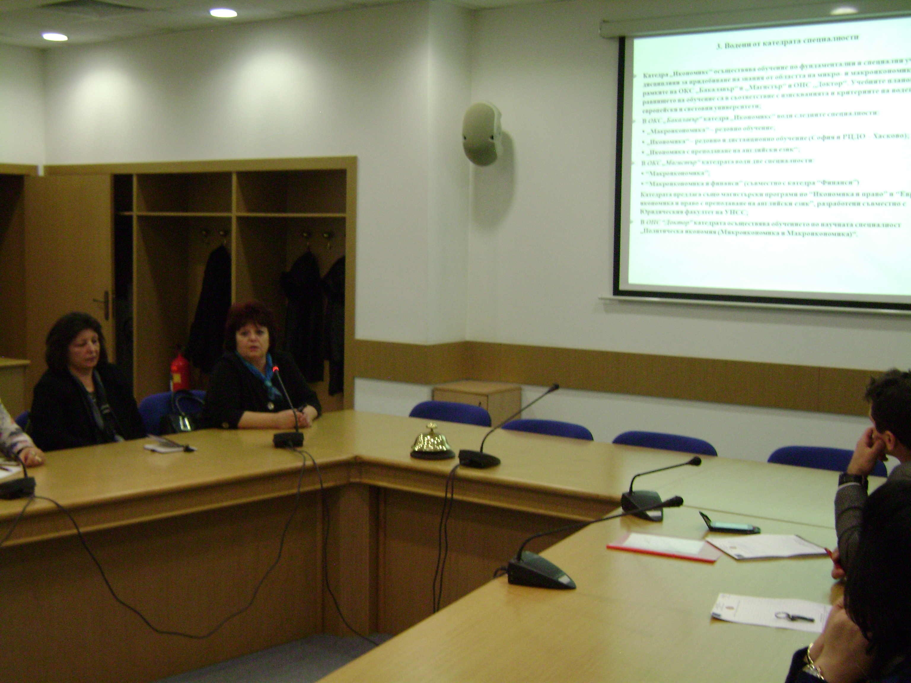 aiub_219c0_5-seminar-economics-presentacii.JPG