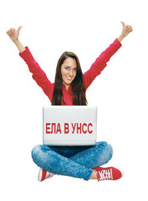 cde-haskovo_3dae0_girl.jpg