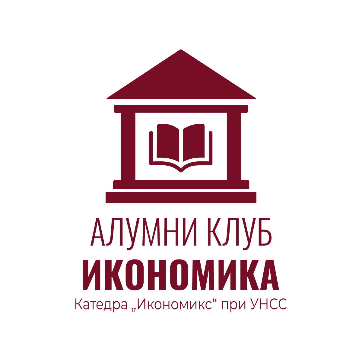 Alumni-Logo (2).png
