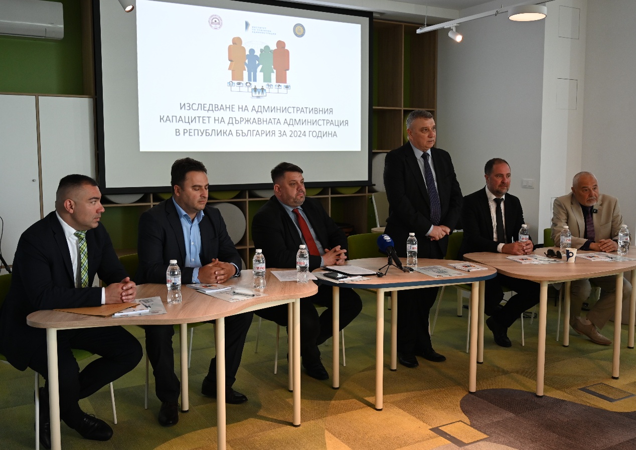 iep_02f4e_predstaviane-doklad-za-publichnata-administracia-iep-1 (1).jpg