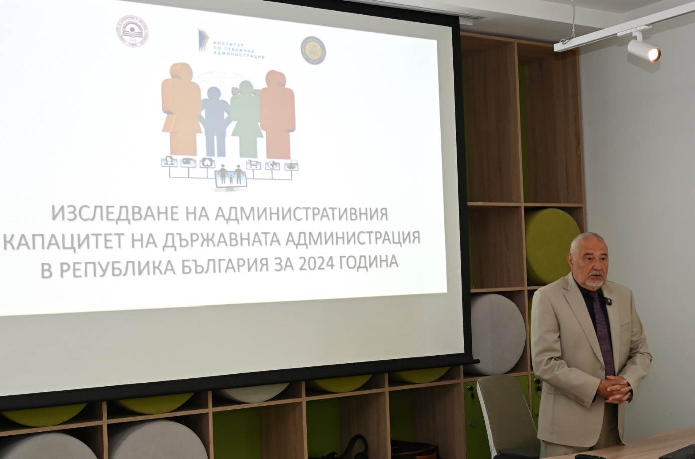 iep_02f4e_predstaviane-doklad-za-publichnata-administracia-iep-1 (2).jpg