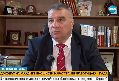 Ректорът на УНСС проф. д-р Димитър Димитров: Koи cпeциaлнocти y нac нocят нaй-висока зaплaтa cлeд зaвъpшвaнe