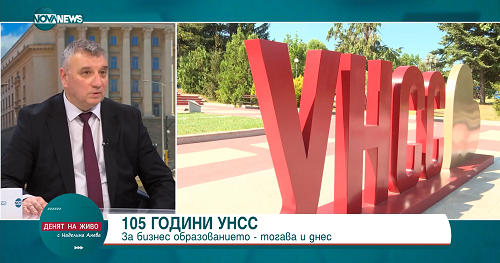 Ректорът на УНСС проф. д-р Димитър Димитров смята, че държавната помощ за столичния транспорт е закърпване на ситуацията