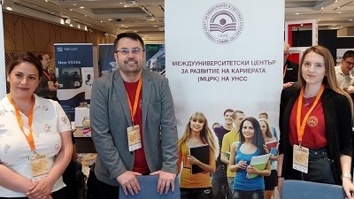 Студенти в УНСС избират стаж измежду 90 компании
