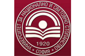 Възможност за професионално развитие в УНСС