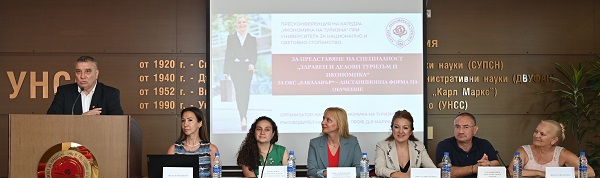 Открива се нова специалност „Здравен и делови туризъм и икономика“ в УНСС
