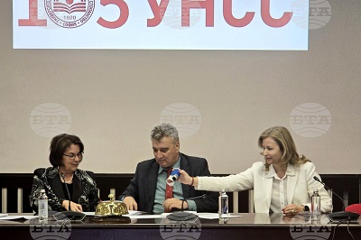 Форум за климатичните промени се проведе днес в УНСС съвместно с ИИКАВ–БАН