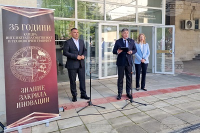 Ден на интелектуалната собственост бе отбелязан в УНСС