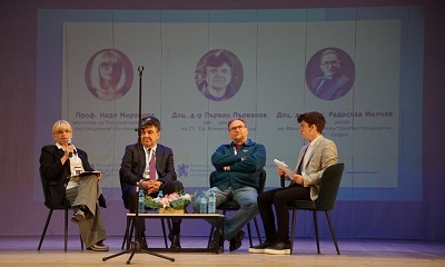 Регионален форум „Креативни умове и дигитални решения за STEM бъдеще“