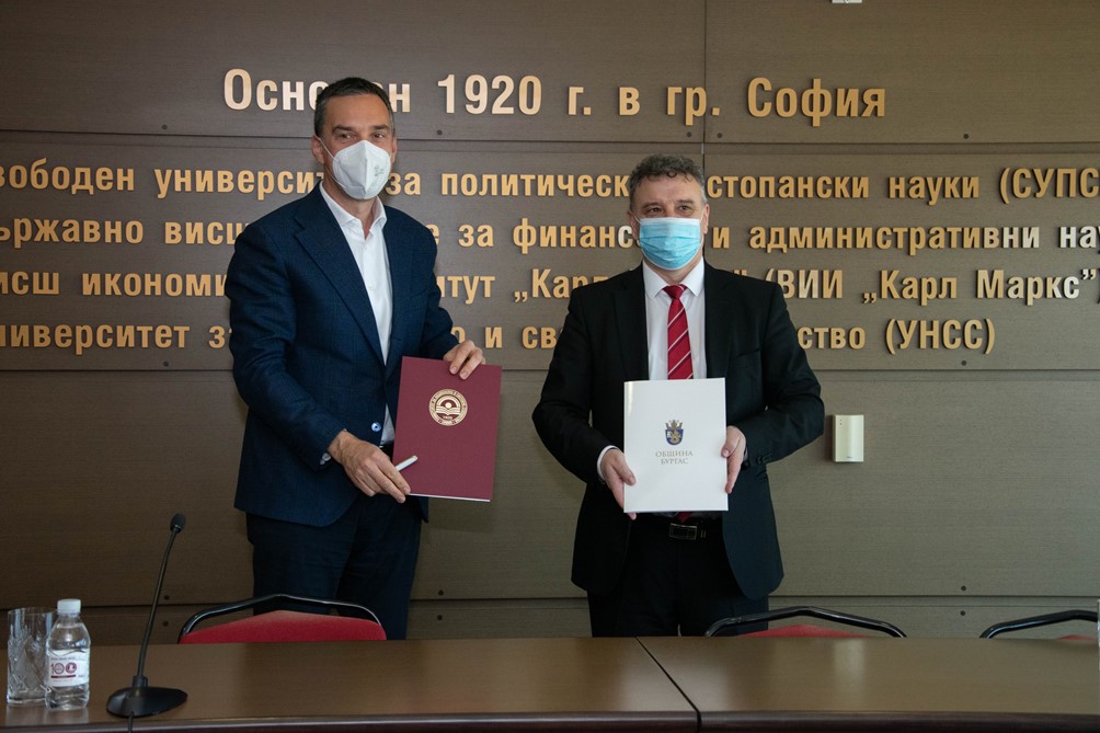 УНСС и община Бургас подписаха меморандум за сътрудничество