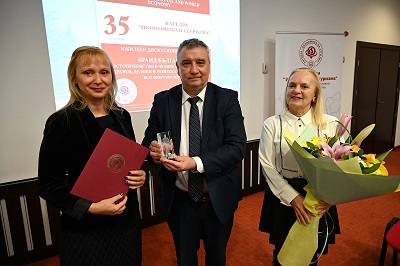 Катедра „Икономика на туризма“ в УНСС отбеляза 35 години