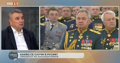 „Какво се случи в последните часове в Русия?“ анализ на проф. д-р Димитър Димитров, ректор на УНСС и експерт по международна сигурност