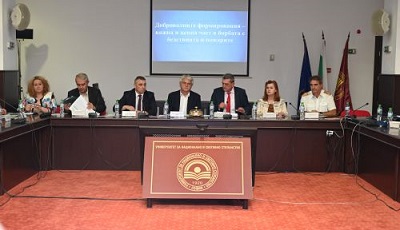 Министърът на вътрешните работи откри кръгла маса „Доброволните формирования – важна и ценна част в борбата с бедствията и пожарите“, която се проведе в УНСС