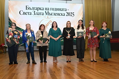 Престижното отличие „Българка на годината 2025“ бе връчено на тържествена церемония в УНСС 