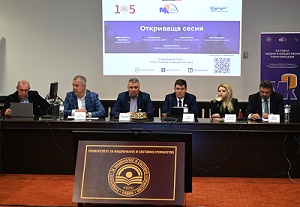 УНСС може да има принос към изкуствения интелект, каза ректорът на УНСС проф. д-р Димитър Димитров на кръгла маса „Изкуствен интелект и етични стандарти в медиите“ 