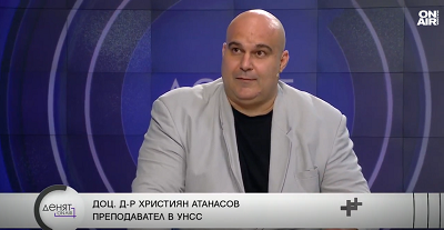 Доц. д-р Християн Атанасов, УНСС: Защо ЕЦБ сменя дизайна на евробанкнотите и какво ще има върху тях?