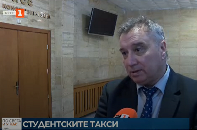 Ректорът на УНСС проф. д-р Димитър Димитров: Студентските такси: Вторият семестър трябва да се плати, след това сумата ще бъде върната 