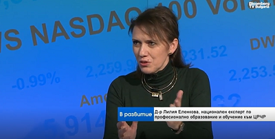 Ас. д-р Лилия Иванова Еленкова, УНСС: Тенденцията се обръща - професионалното образование стана популярно в България