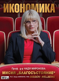 Проф. д-р Надя Миронова, декан на факултет „Управление и администрация" и директор на Регионален център за дистанционно обучение - Хасково, пред сп. „Икономика“: Мисия „Благосъстояние“