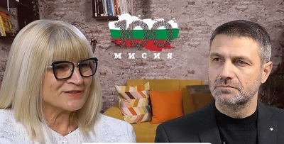 Pроф. д-р Надя Миронова, УНСС, и Кристиан Кръстев искат нов обществен договор - с визия за дигитална България