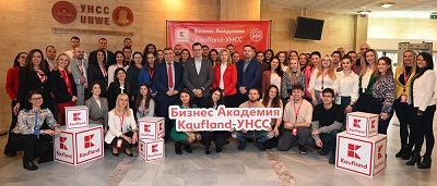 УНСС и Kaufland България откриха втората Бизнес академия за студенти