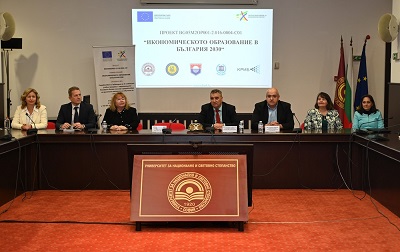 УНСС: Заключителна пресконференция по проект „Икономическото образование в България 2030“
