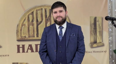 Гл. ас. д-р Антоан Шотаров, УНСС, е отличен с наградата "Еврика" за млад мениджър