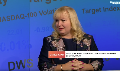 Проф. д-р Силвия Трифонова, УНСС, за Международната конференция в университета, която събира бизнес лидери и млади учени от цяла Европа