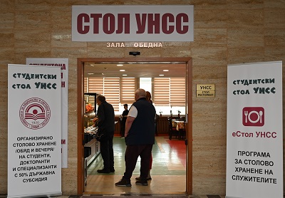 Столът в УНСС е с обновено меню и с нови условия за ползване