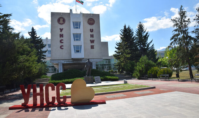 УНСС и Northern Illinois University (NIU) - USA, откриват първата по рода си в България Double Executive MBA (ЕМВА)