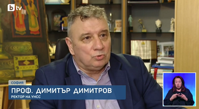 За най-търсените специалности на УНСС, пазара на труда и Картата на висшето образование