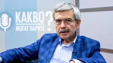 Доц. д-р Емил Хърсев, УНСС: Скоро отрицателна лихва за суми от 40 000 лв. нагоре в банка