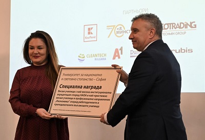 УНСС за пореден път с Академичен оскар за най-престижно висше училище според работодателите