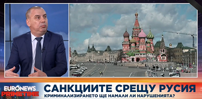 Доц. д-р Васил Петков, УНСС: Санкциите срещу Русия не действат, просто търговските потоци преминават през посредници