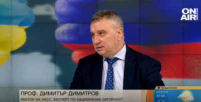 Ректорът на УНСС проф. д-р Димитър Димитров: Никой не иска военен конфликт, България да не се тревожи