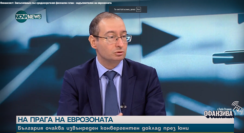 Димитър Чобанов, ИИП-УНСС: Закъсняваме със средносрочния фискален план - задължителен за еврозоната