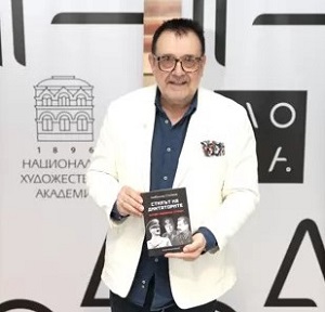 Проф. д.н. Любомир Стойков, УНСС, с книга, разкриваща непознати факти за стила на диктаторите