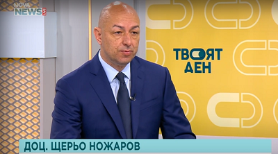 Доц. д-р Щерьо Ножаров, УНСС: Рекордна инфлация през април: Какви са решенията?