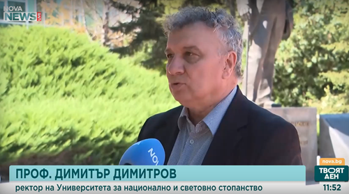 Ректорът на УНСС проф. д-р Димитър Димитров: Бакалавърска степен за три, вместо за четири години: Готова ли е България за такава промяна?