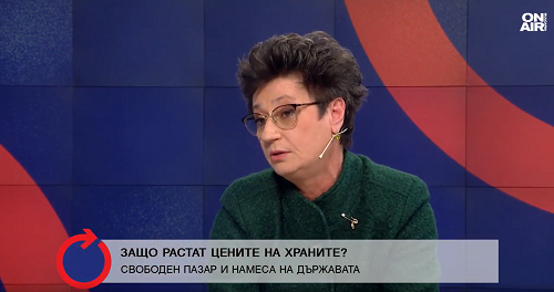 Доц. д-р Силвия Терезова, УНСС: Проблемът с цените на храните е по веригата на доставките