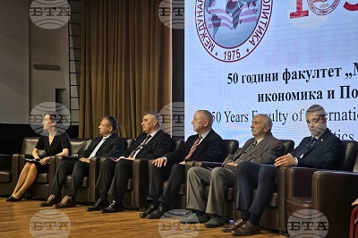 Факултет „Международна икономика и политика“ в УНСС отбеляза 50-годишнината от основаването си