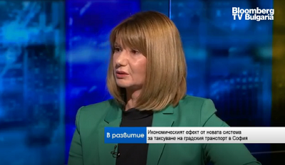 Проф. д-р Христина Николова, УНСС: Новата система трябва да привлече до 5 млн. нови пътувания в столичния транспорт