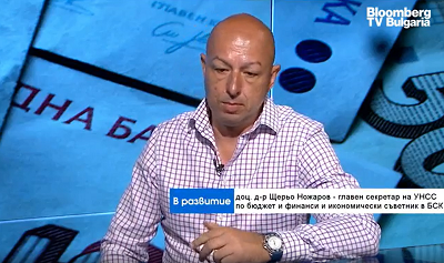 Доц. д-р Щерьо Ножаров, главен секретар на УНСС по бюджет и финанси и икономически съветник в БСК: За да имаме по-високи заплати в България, трябва сериозна реформа в образованието